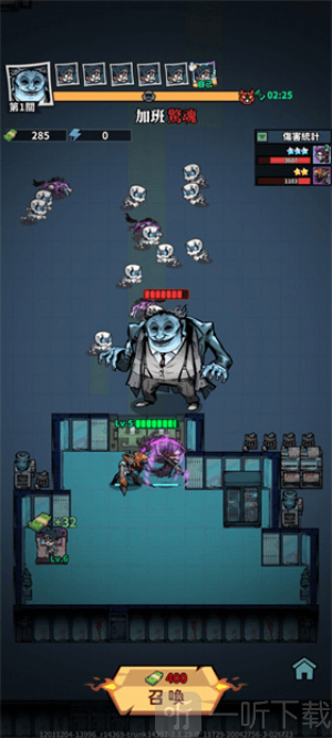 英雄来搞鬼房间保卫战