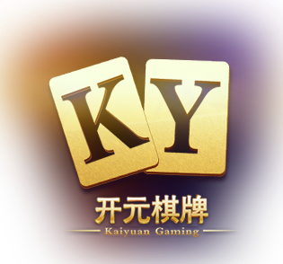 ky棋牌官方版