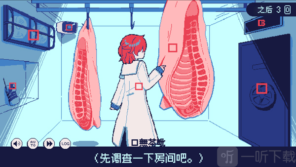 零下30度的绝望