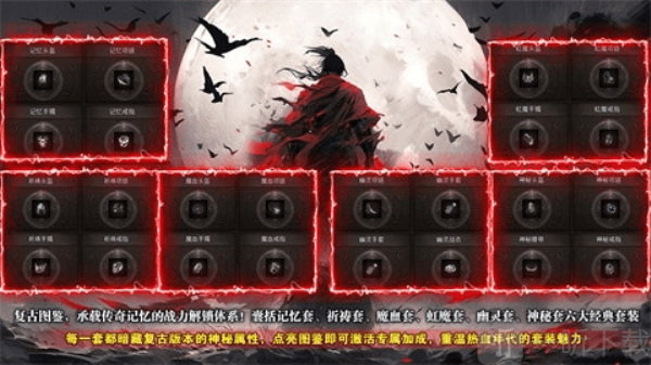 名驰九霄沉默专属