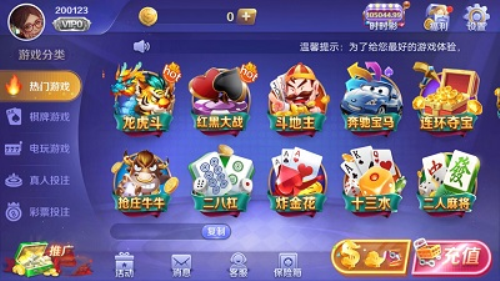 yqs966.djcom摇钱树新版本