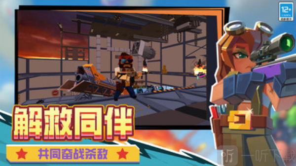 僵尸飞船像素生存