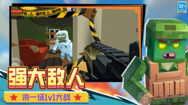 僵尸飞船像素生存