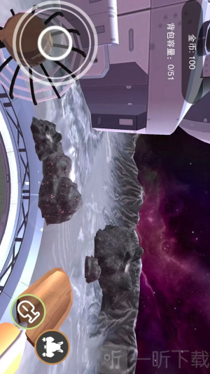 挖宝模拟器太空版