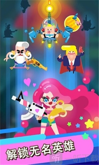 英雄爆破小怪骚动