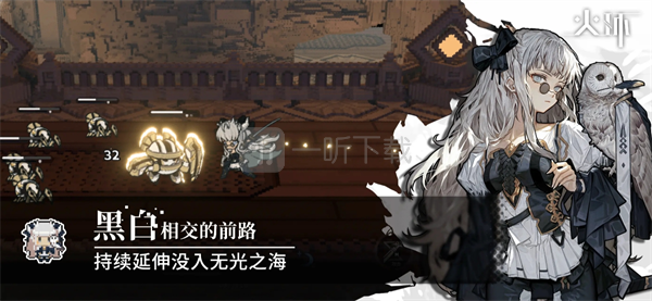 火环角色配队推荐