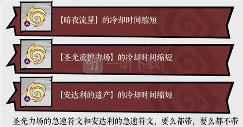 无尽探险队暗影爆发流玩法攻略