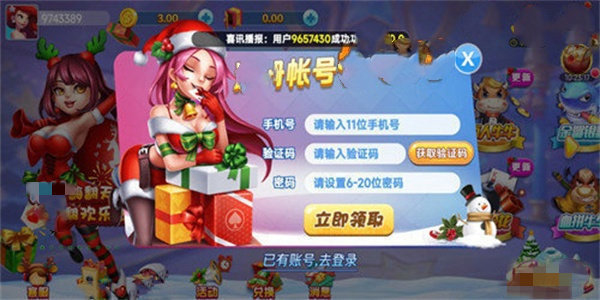 一生棋牌新版本