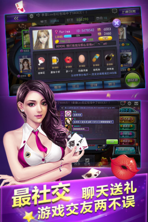 兴动互娱app官网入口