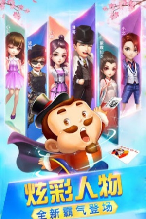 博雅红河棋牌安卓版