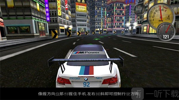 极品飞车13变速