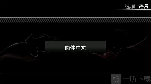 极品飞车13变速