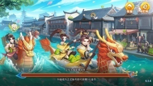 龙舟棋牌最新版