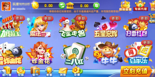 不思议棋牌旧版安卓版