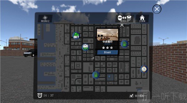 警察和强盗模拟器