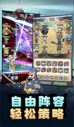 小鱼探险记混合队阵容玩法解析