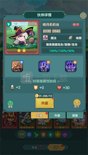 骑士与大龙推图阵容以及资源阵容搭配分享