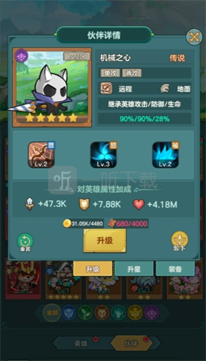 骑士与大龙推图阵容以及资源阵容搭配分享