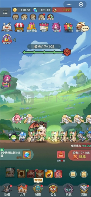 骑士与大龙阵容搭配推荐