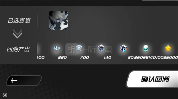 嘣源世界养崽资源汇总