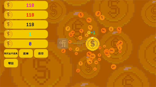 躺赚金币公测兑换码大全分享