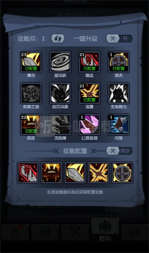 超级猎手新手保姆级玩法指南