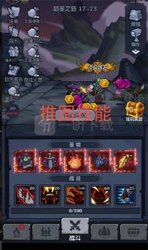 超级猎手新手保姆级玩法指南