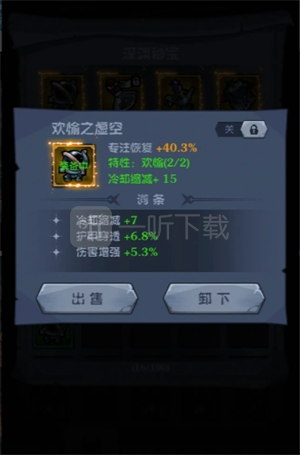 超级猎手新手保姆级玩法指南