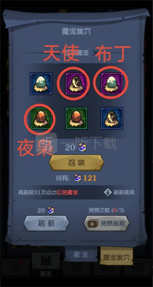 超级猎手新手保姆级玩法指南