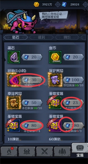 超级猎手新手保姆级玩法指南