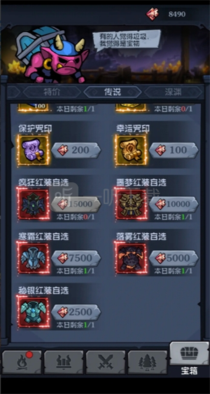 超级猎手新手保姆级玩法指南