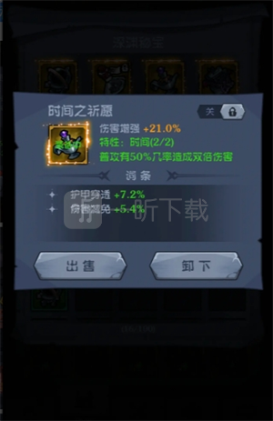 超级猎手新手保姆级玩法指南