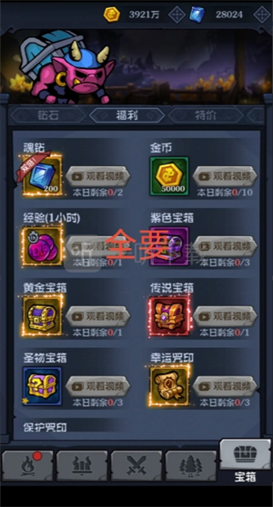 超级猎手新手保姆级玩法指南