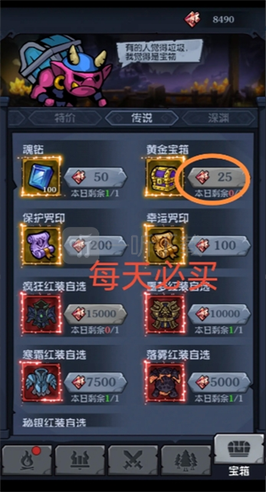 超级猎手新手保姆级玩法指南