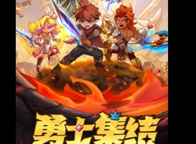 骑士与大龙推图阵容以及资源阵容搭配分享