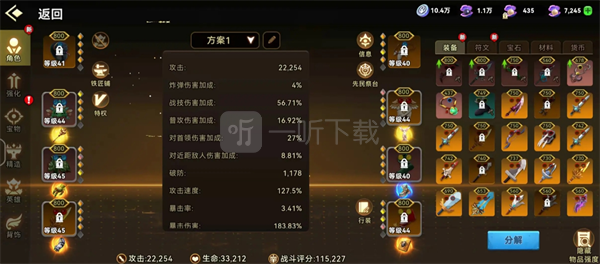 酋长你别跑词条的注解分享