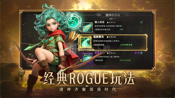 酋长你别跑词条的注解分享