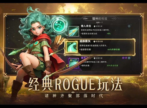 酋长你别跑词条的注解