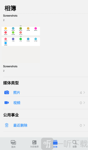 仿苹果相册