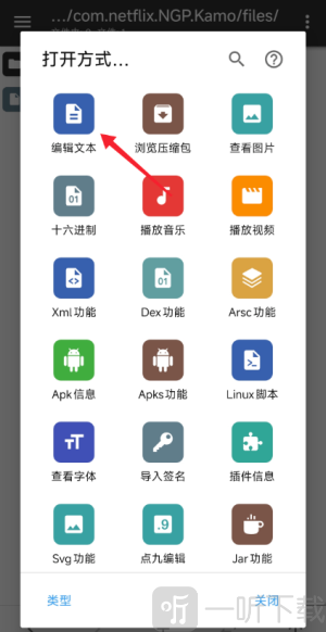 荒野大镖客救赎