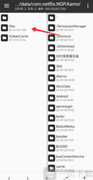 荒野大镖客救赎