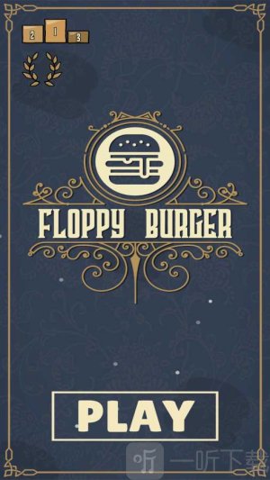 松软汉堡新主厨