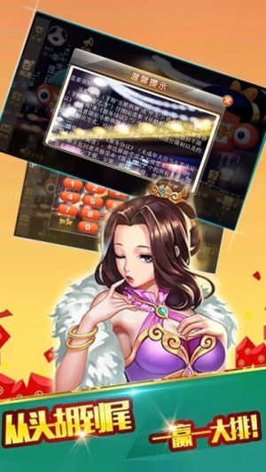 哈哈棋牌官网版