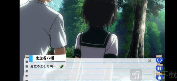 果然在游戏里我的青春恋爱物语也有问题