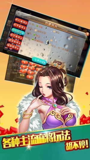 直接棋牌官网版