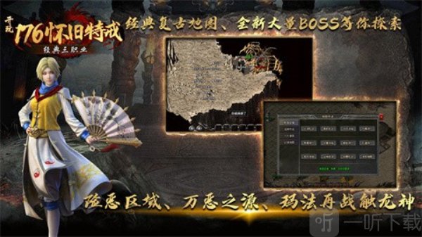 开玩176怀旧特戒