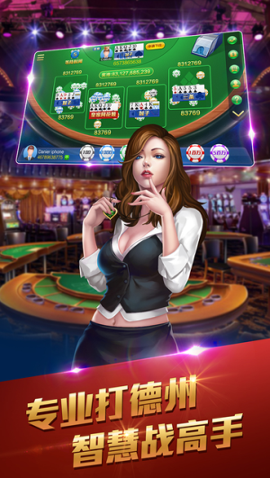 领跑棋牌官方版