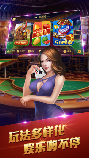 领跑棋牌官方版