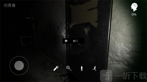 孙美琪疑案幻影