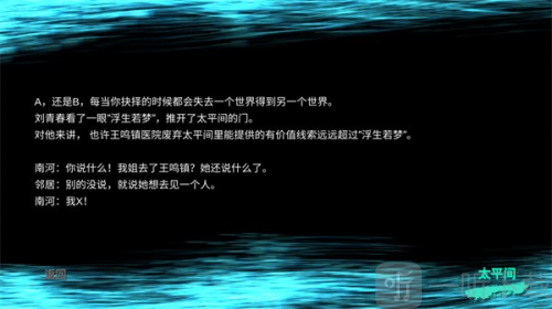 孙美琪疑案幻影